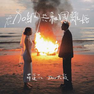 老太太三人口肛交
